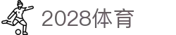2028体育 - 2028体育官方下载 - 【平台登录网站】